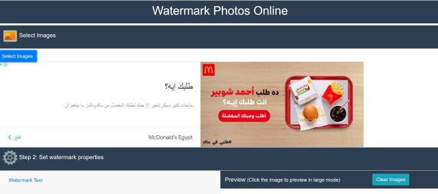 Create Watermark Online Free